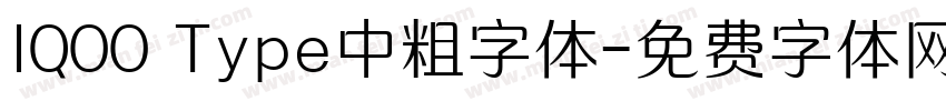 IQOO Type中粗字体字体转换